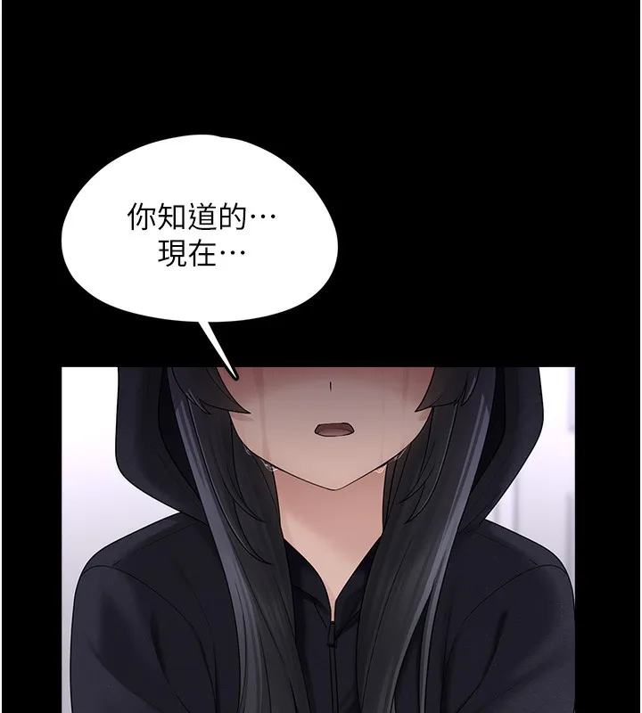 垃圾堆撿到寵物系萌妹第9話-誰說兄妹不行色色?