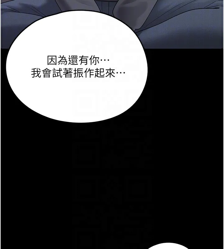 垃圾堆撿到寵物系萌妹第9話-誰說兄妹不行色色?