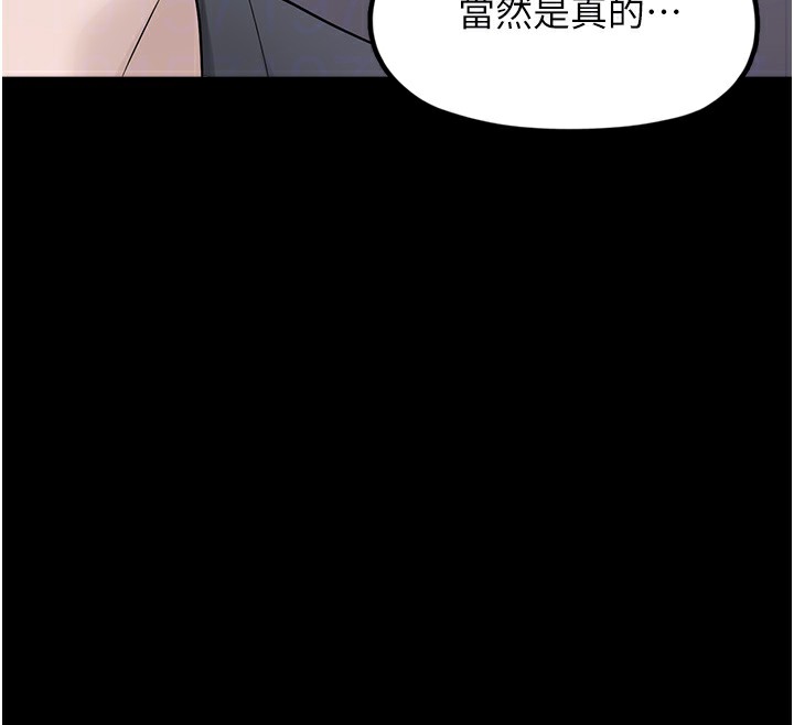 垃圾堆捡到宠物系萌妹第9話-誰說兄妹不行色色?
