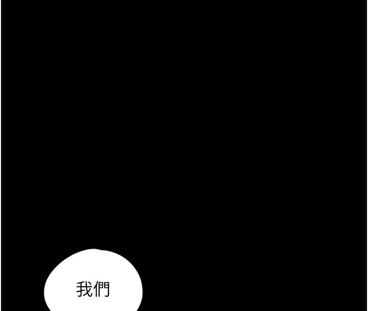 垃圾堆撿到寵物系萌妹第9話-誰說兄妹不行色色?