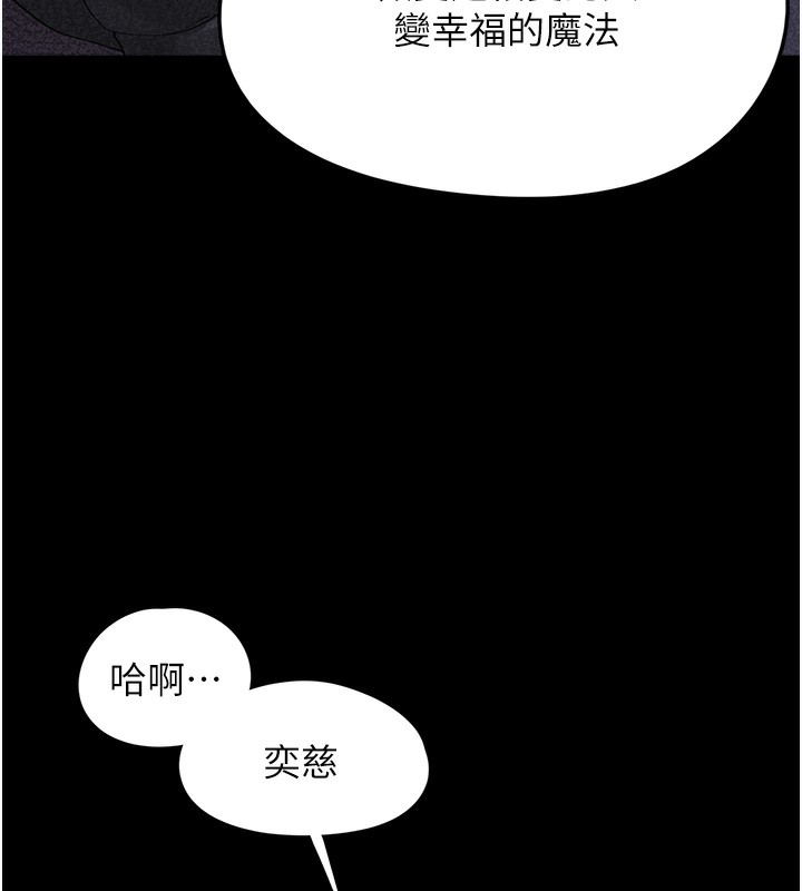 垃圾堆捡到宠物系萌妹第9話-誰說兄妹不行色色?