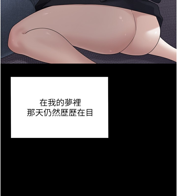 垃圾堆捡到宠物系萌妹第9話-誰說兄妹不行色色?
