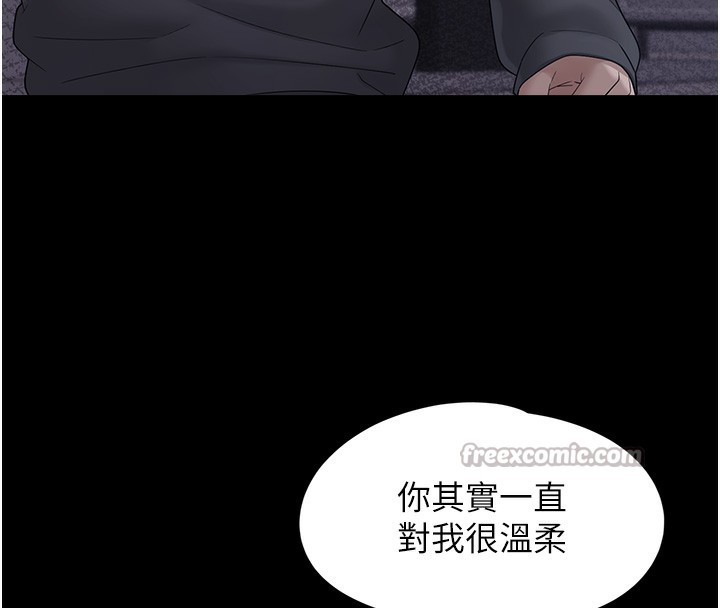 垃圾堆捡到宠物系萌妹第9話-誰說兄妹不行色色?