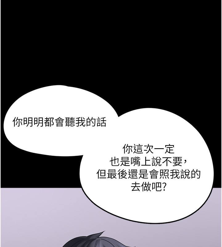 垃圾堆捡到宠物系萌妹第9話-誰說兄妹不行色色?