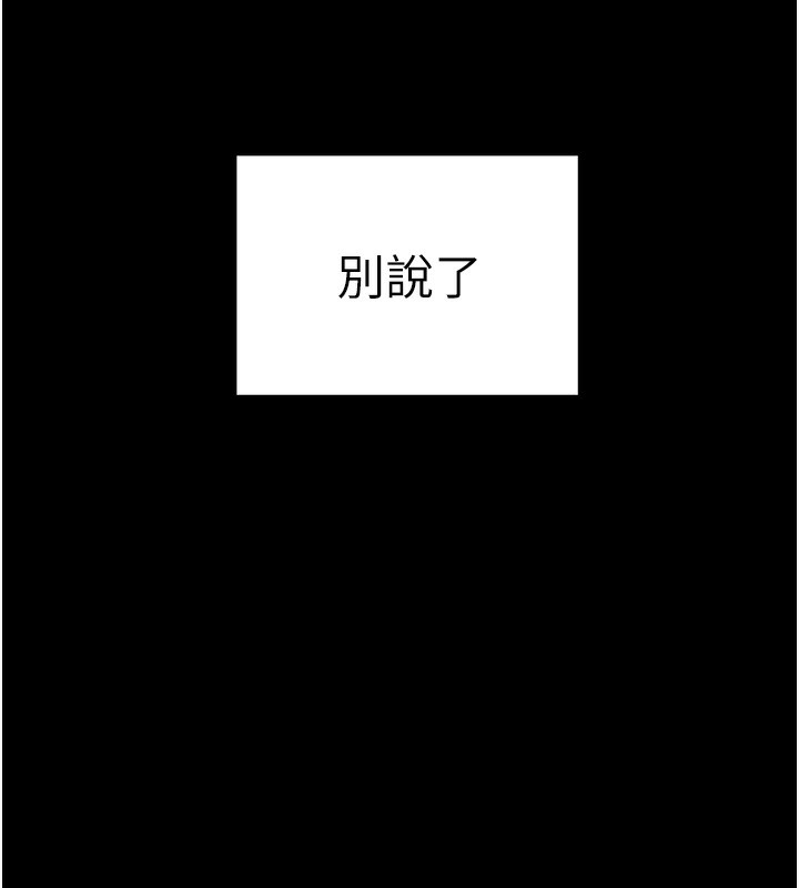 垃圾堆捡到宠物系萌妹第9話-誰說兄妹不行色色?
