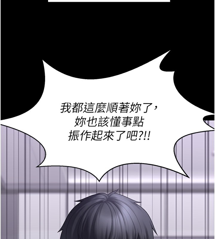 垃圾堆撿到寵物系萌妹第9話-誰說兄妹不行色色?