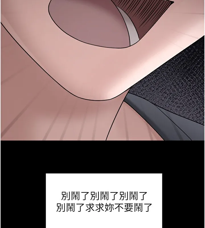 垃圾堆撿到寵物系萌妹第9話-誰說兄妹不行色色?
