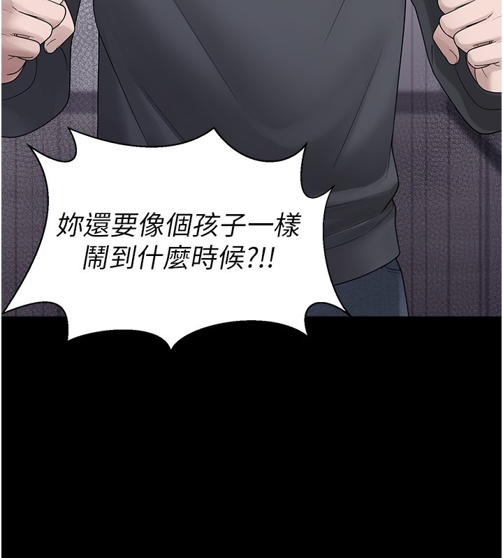 垃圾堆捡到宠物系萌妹第9話-誰說兄妹不行色色?