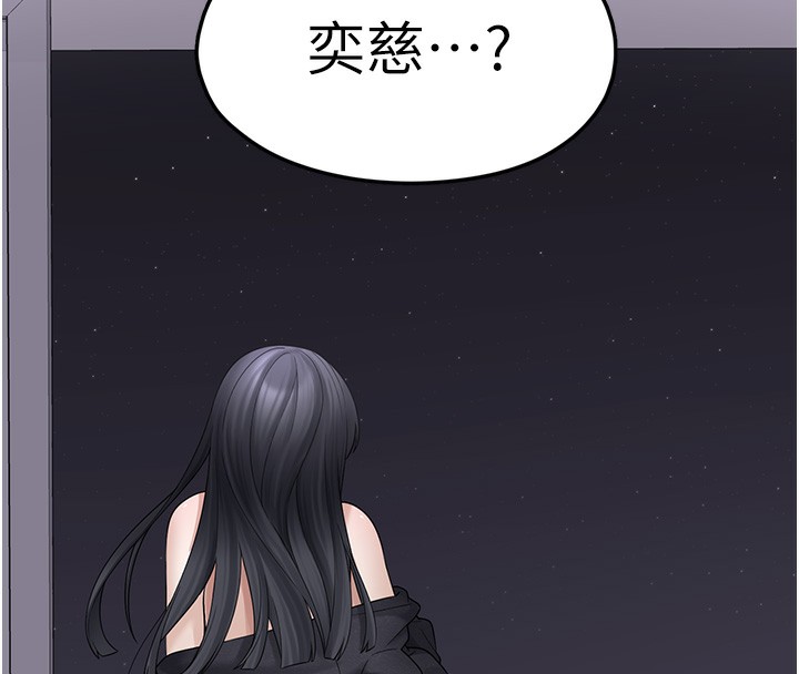 垃圾堆捡到宠物系萌妹第9話-誰說兄妹不行色色?