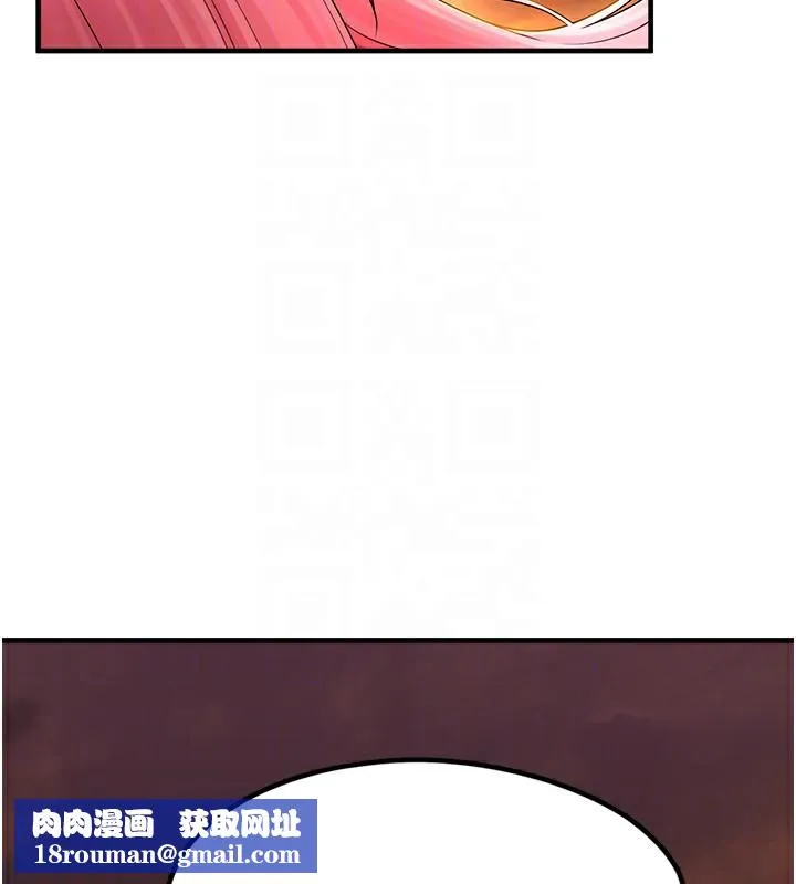 垃圾堆撿到寵物系萌妹第10話-上來和我一起睡