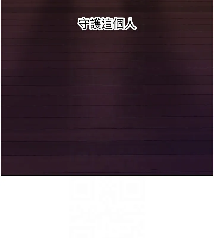 垃圾堆撿到寵物系萌妹第10話-上來和我一起睡