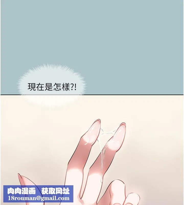 不要戀愛要打砲第9話-酒後亂性的前言