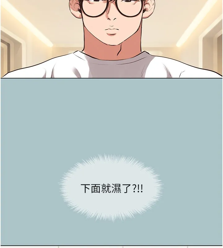 不要戀愛要打砲第9話-酒後亂性的前言