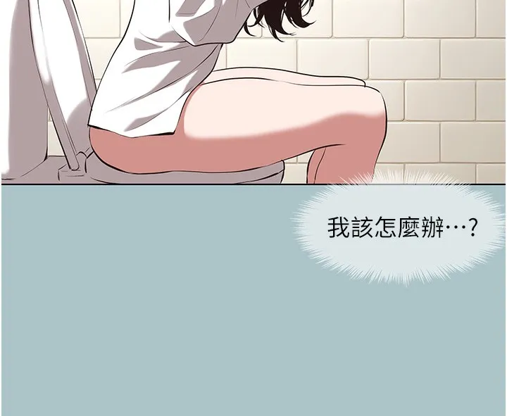 不要戀愛要打砲第9話-酒後亂性的前言