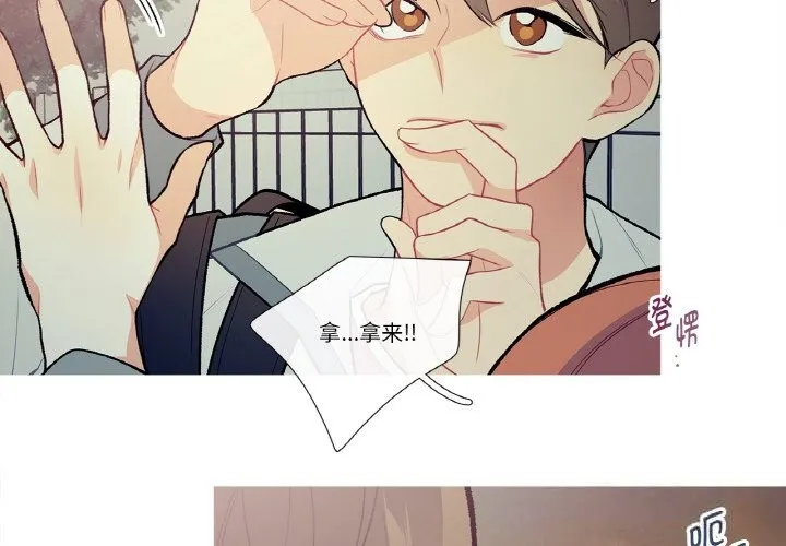 這都什麽事兒啊？第10話