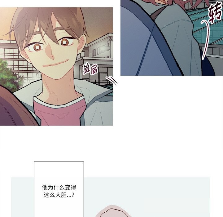 這都什麽事兒啊？第10話