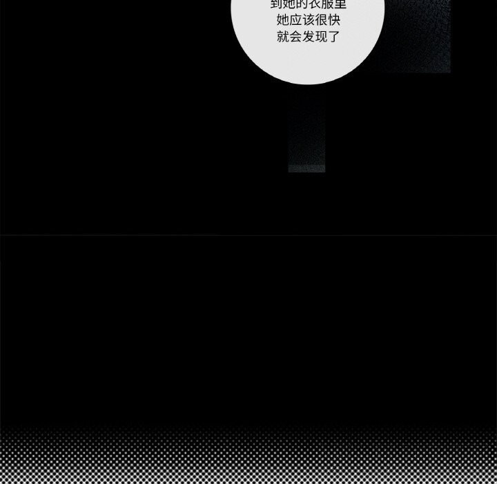 這都什麽事兒啊？第10話