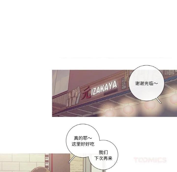 這都什麽事兒啊？第10話