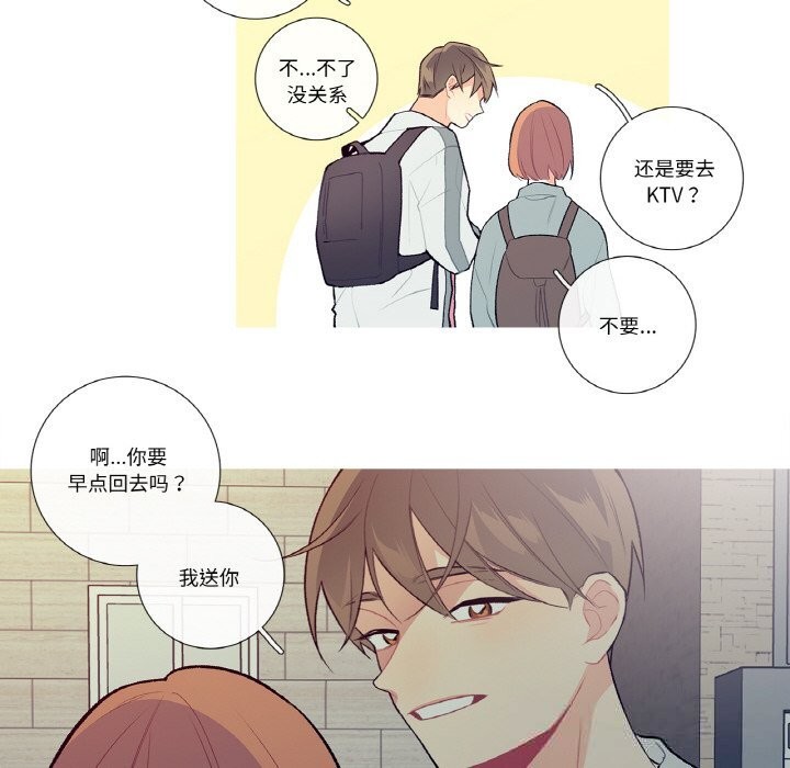 这都什么事儿啊?第10話