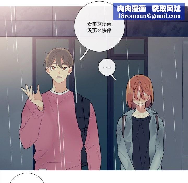 這都什麽事兒啊？第10話
