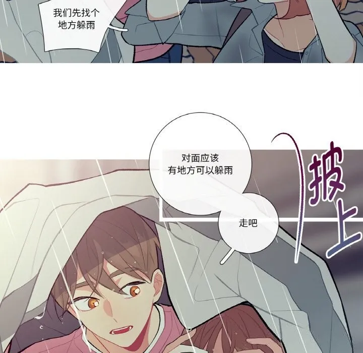 這都什麽事兒啊？第10話