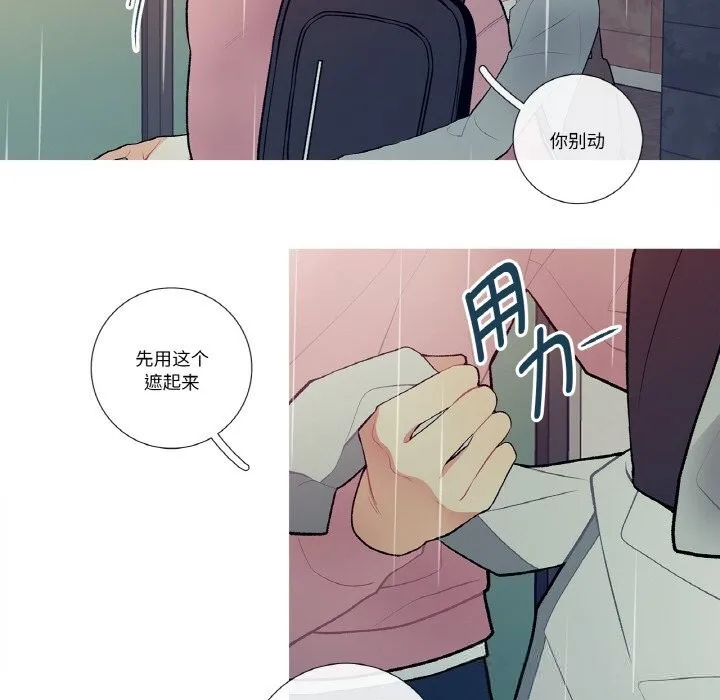 這都什麽事兒啊？第10話