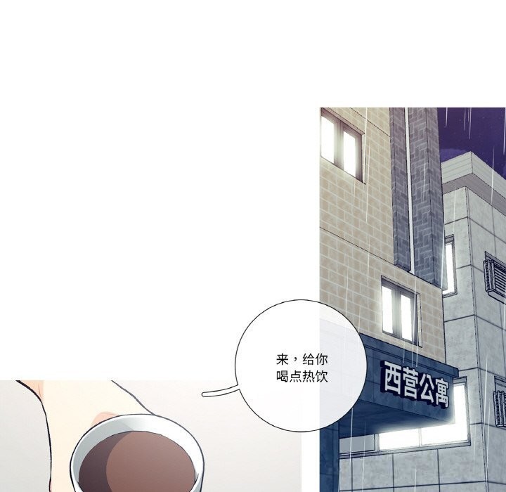 這都什麽事兒啊？第10話
