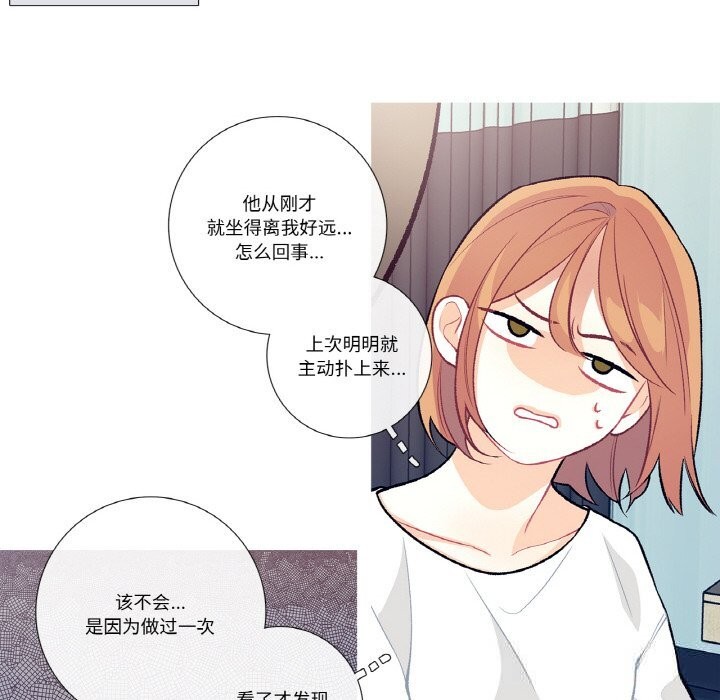 這都什麽事兒啊？第10話