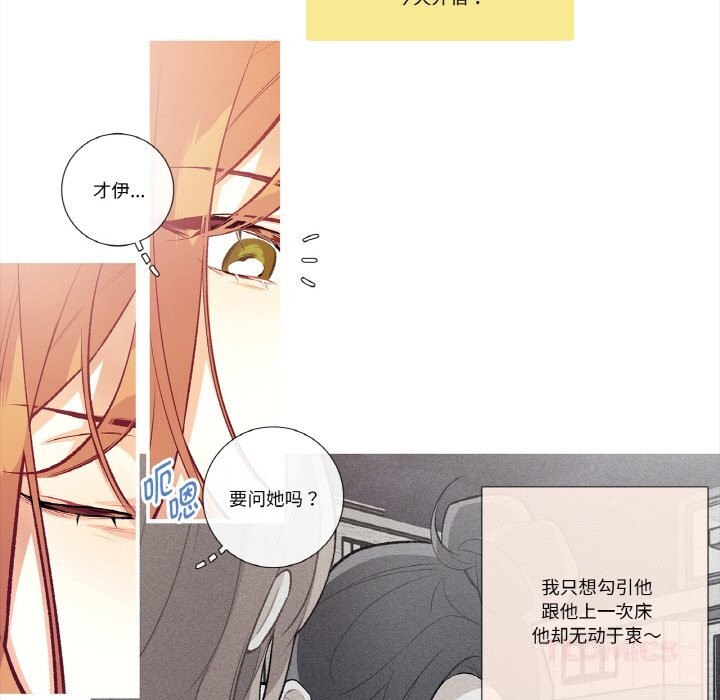 这都什么事儿啊?第10話