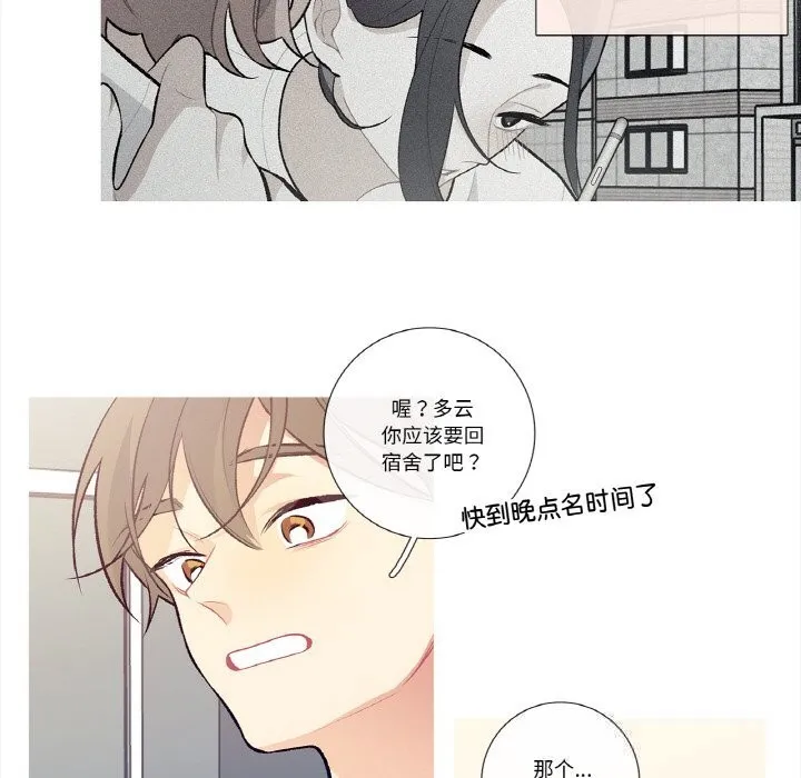 這都什麽事兒啊？第10話