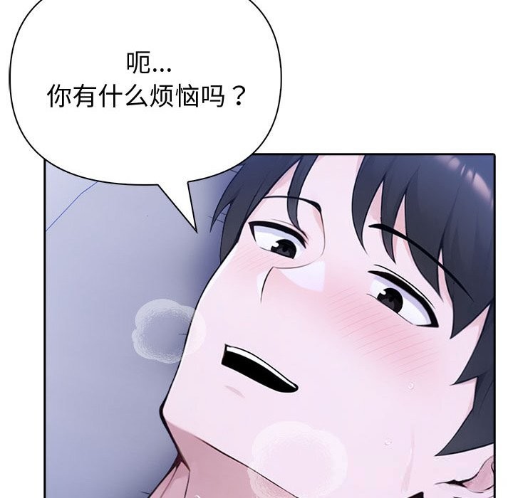 夫妇游戏第43話