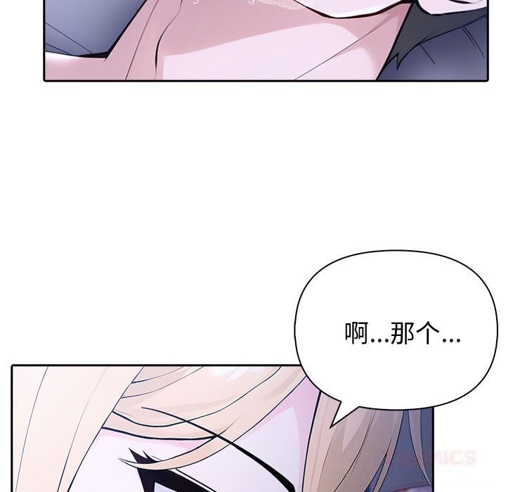 夫妇游戏第43話