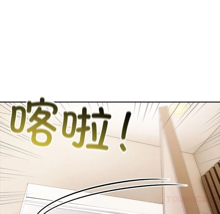 夫婦遊戲第43話