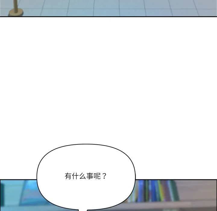 最強男人第39話