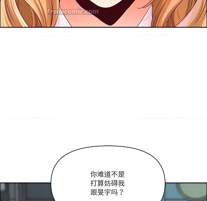最強男人第39話