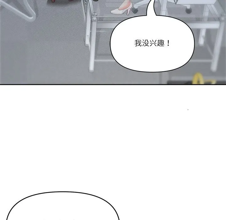 最強男人第39話