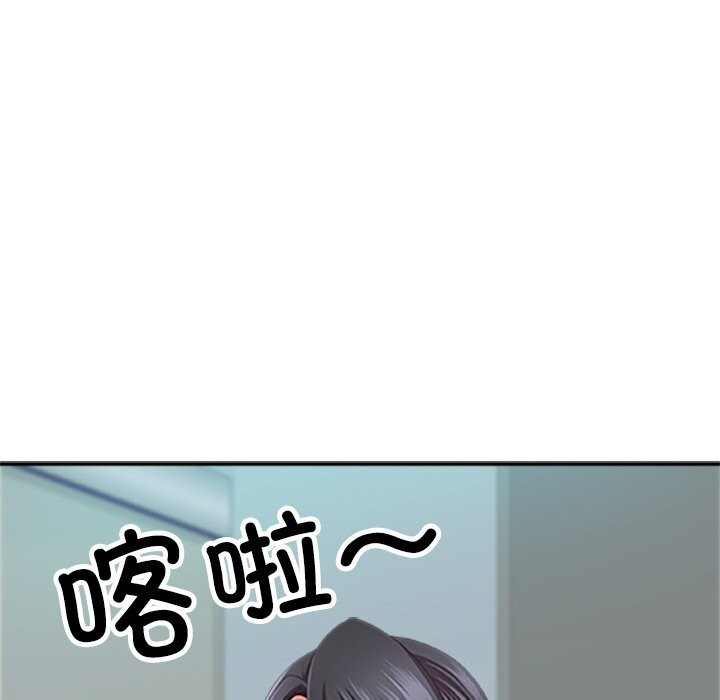 最强男人第39話