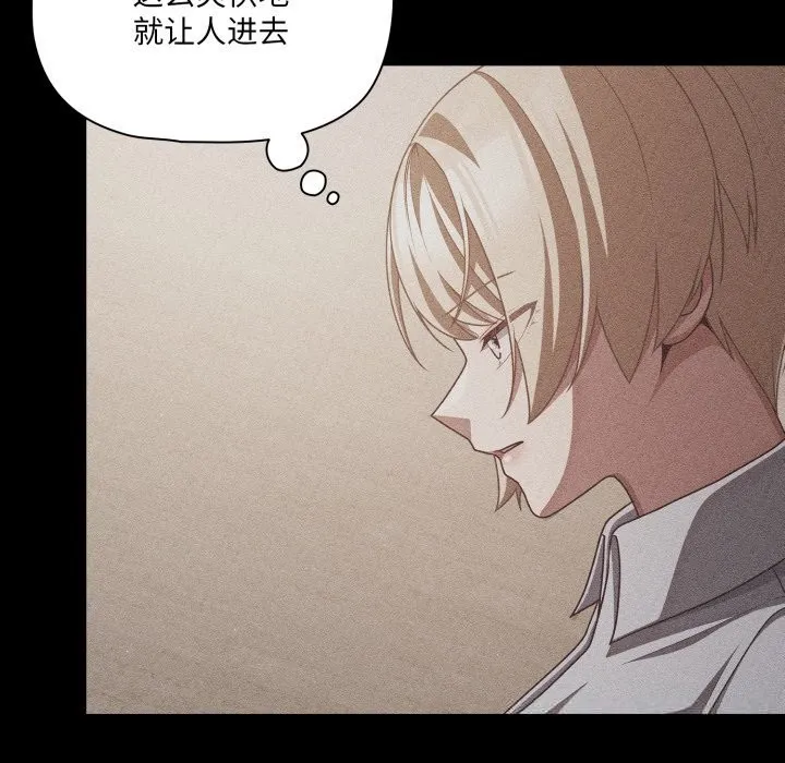 幸福來得太突然第39話