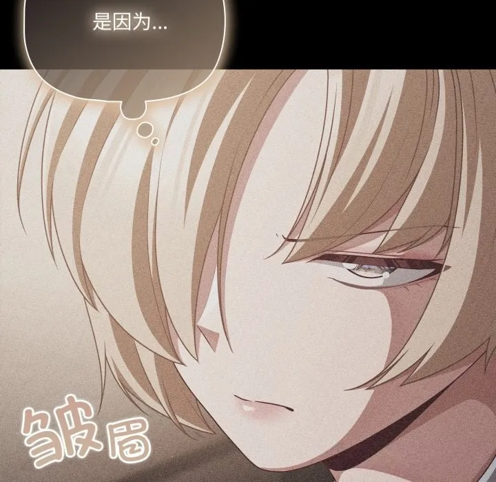 幸福來得太突然第39話