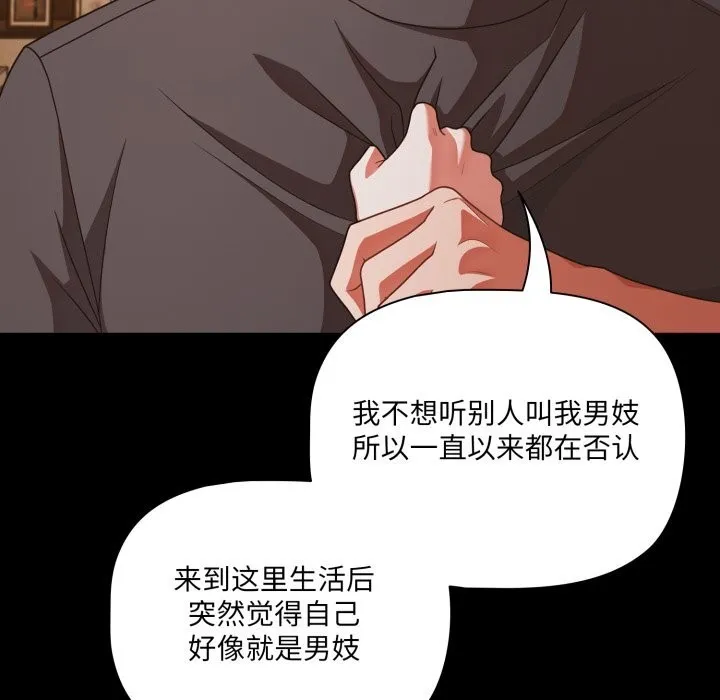 幸福來得太突然第39話