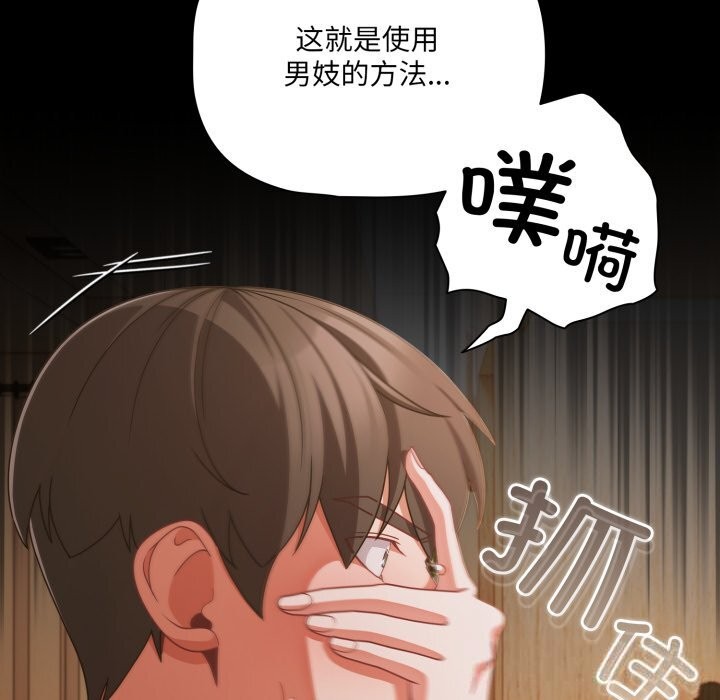 幸福来得太突然第39話