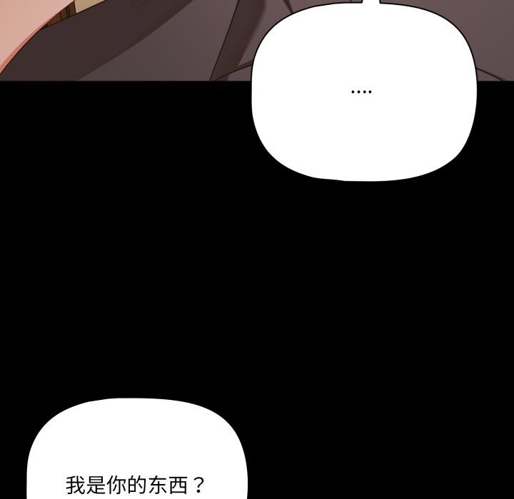 幸福来得太突然第39話