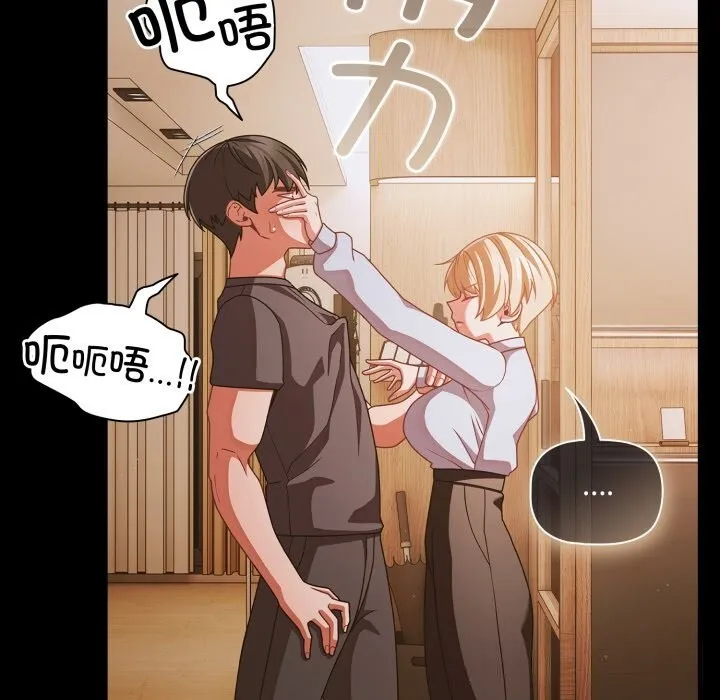 幸福來得太突然第39話
