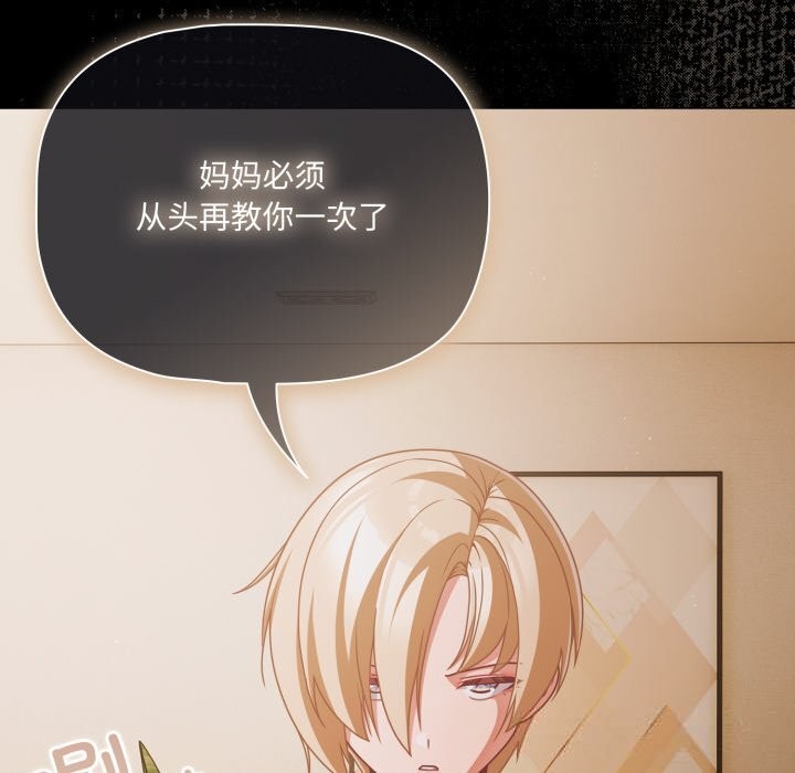 幸福來得太突然第39話