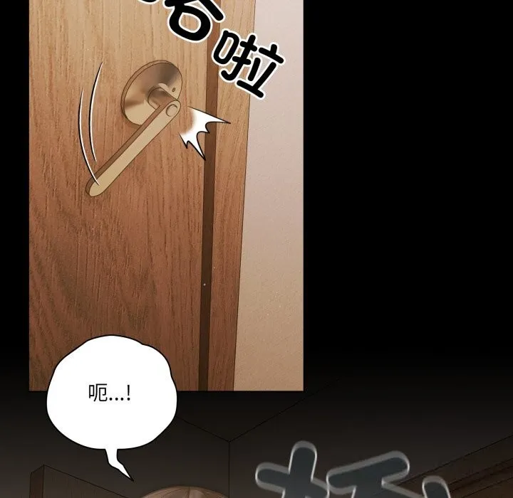 幸福來得太突然第39話