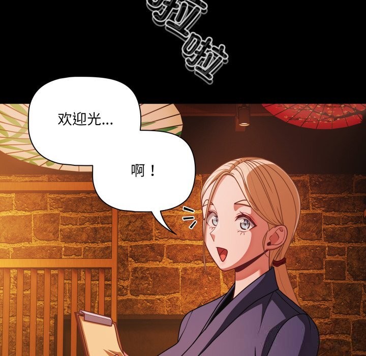幸福來得太突然第39話