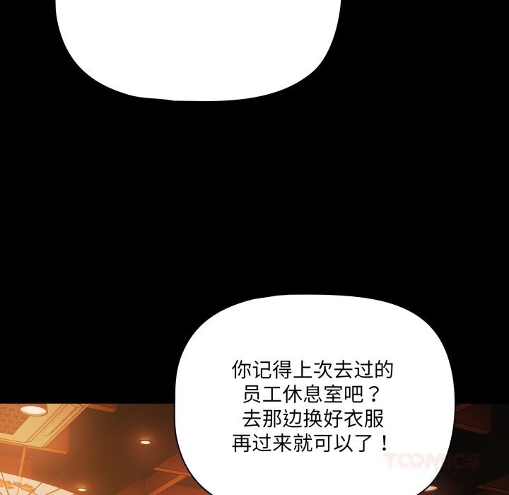 幸福來得太突然第39話