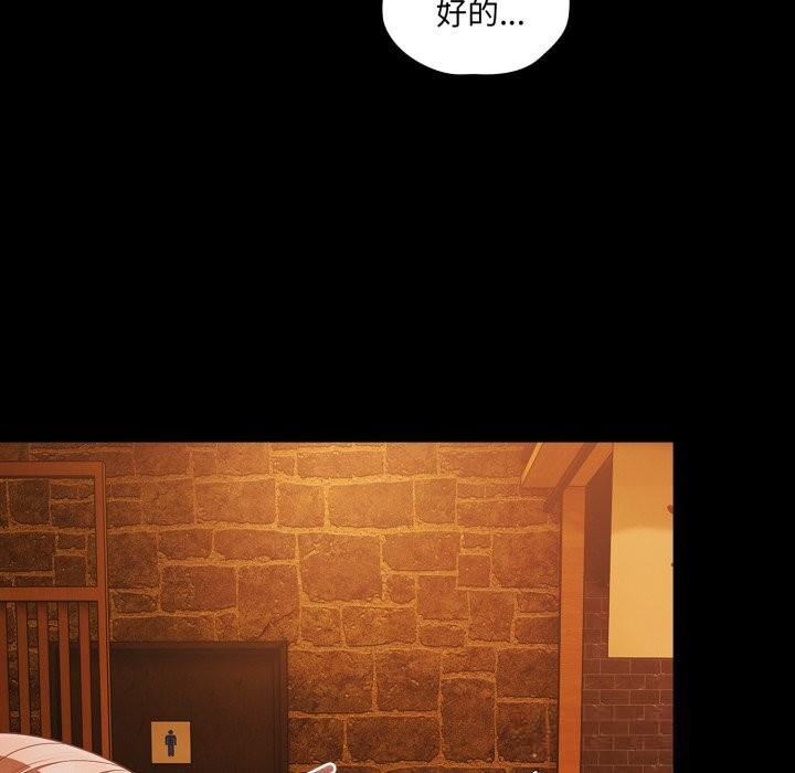 幸福來得太突然第39話