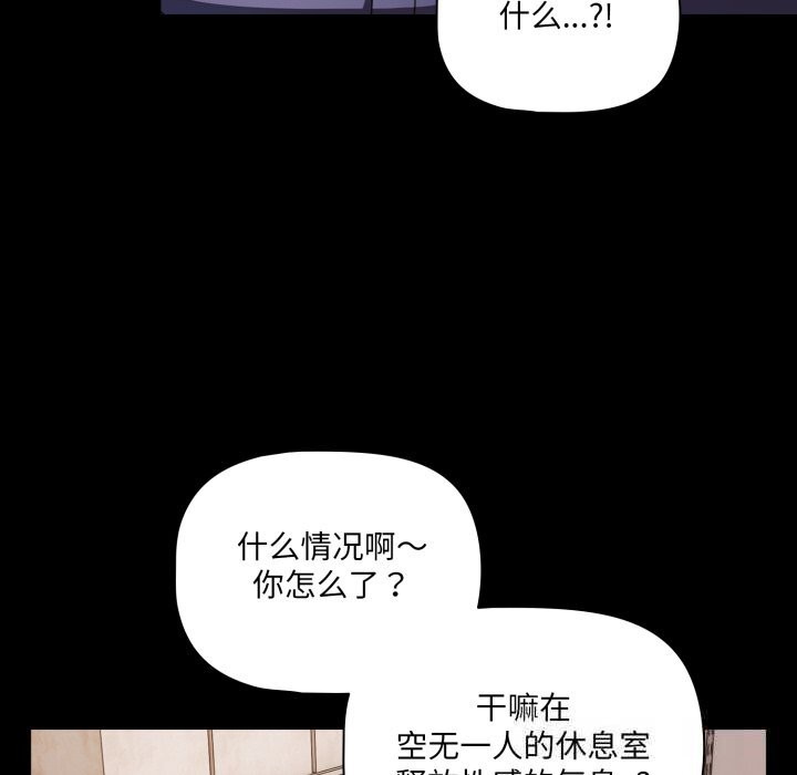 幸福来得太突然第39話