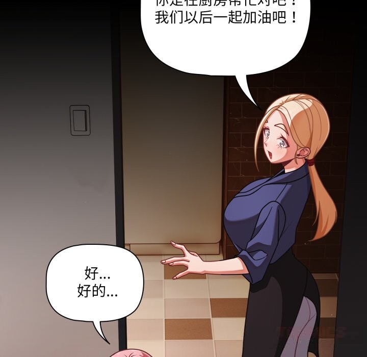 幸福來得太突然第39話